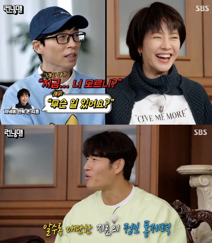 Kim Jong Kook Kecewa Song Ji Hyo Tak Tahu Dirinya Positif COVID-19