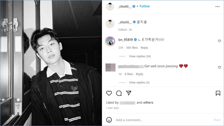 Bona WJSN memberikan komentar di unggahan baru Choi Hyun Wook
