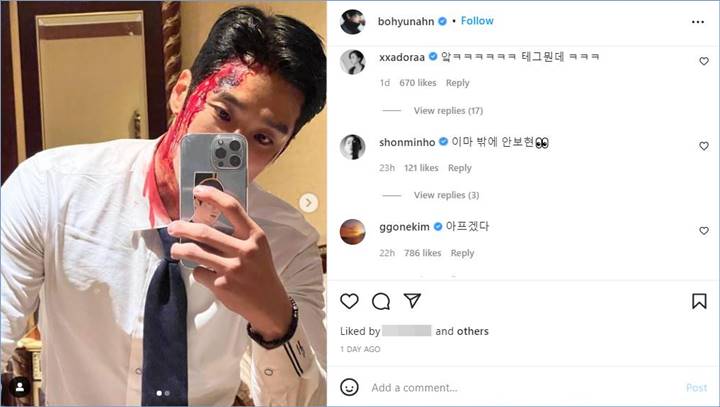 Interaksi Ahn Bo Hyun dan Jo Bo Ah serta Kim Go Eun di Instagram