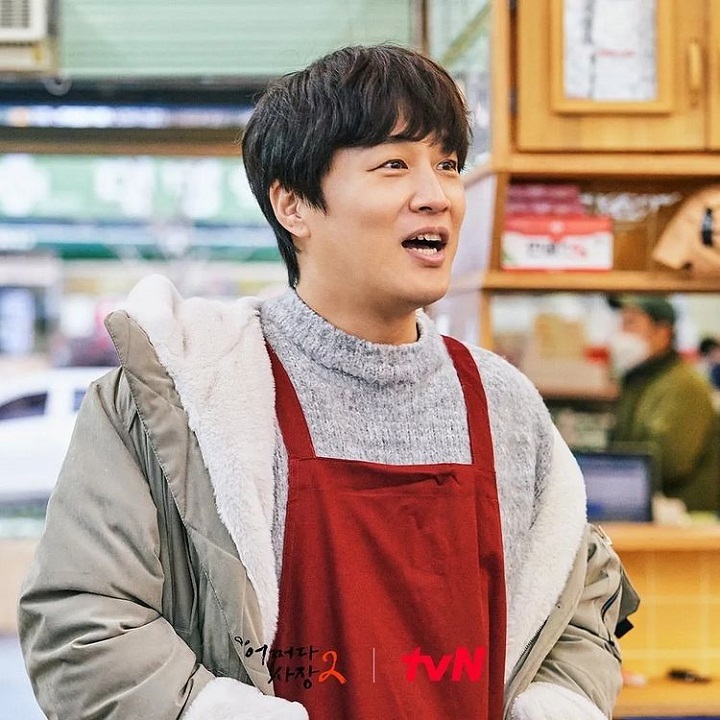 Cha Tae hyun