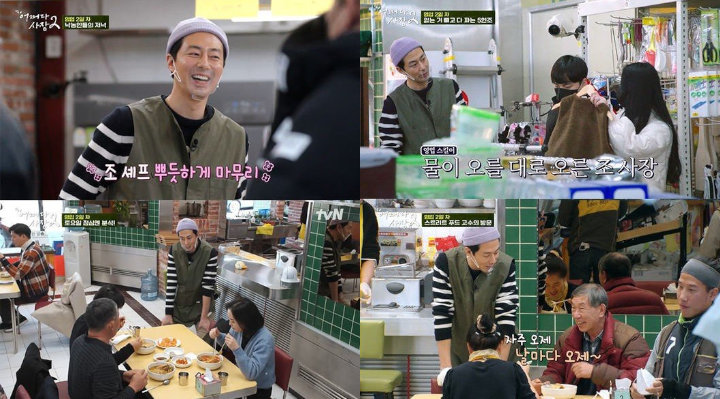 Sikap Jo In Sung Saat Berinteraksi dengan Penduduk Desa di \'Unexpected Business 2\' Tuai Sorotan