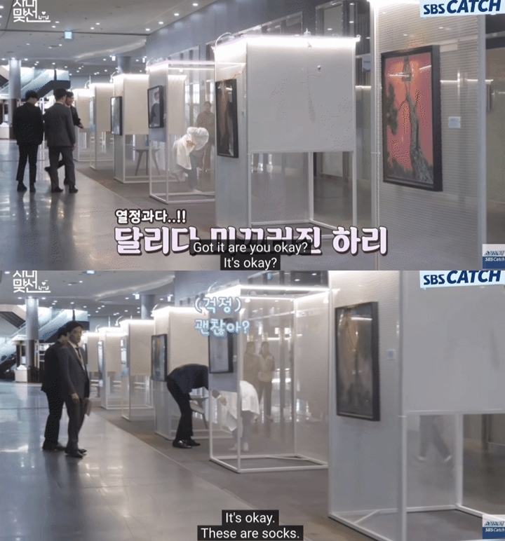 Kim Sejeong Jatuh, Reaksi Ahn Hyo Seop Curi Perhatian di Lokasi \'Business Proposal\'