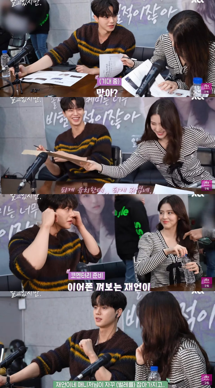 Interaksi Uwu Han So Hee dan Song Kang Saat Reuni di Sesi Commentary \'Nevertheless\' Jadi Sorotan