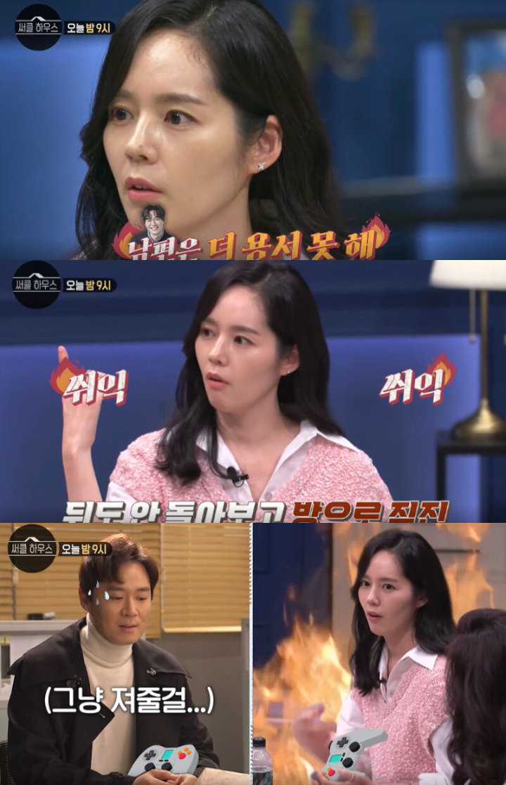 Han Ga In Ternyata Sempat Bertengkar dengan Yeon Jung Hoon Saat Bulan Madu, Ini Alasannya