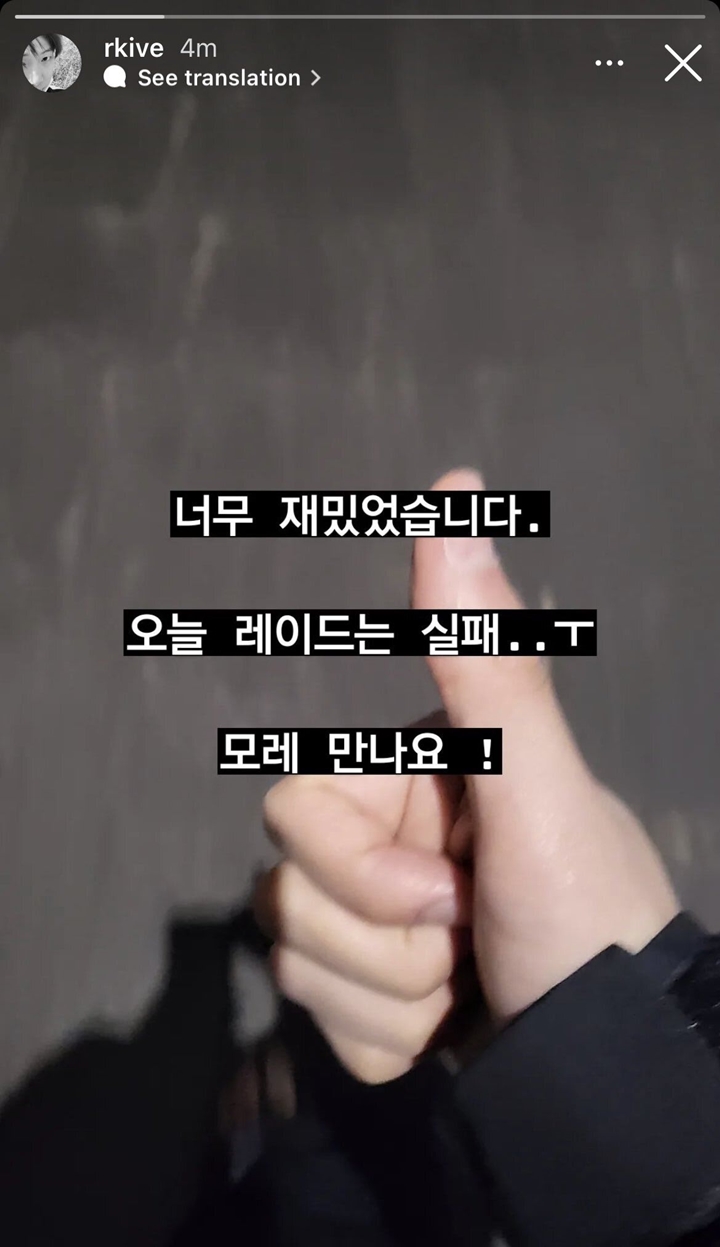 RM BTS Langsung Cari Berburu Cari Barang Langka Ini Usai Konser \'PERMISSION TO DANCE ON STAGE\'