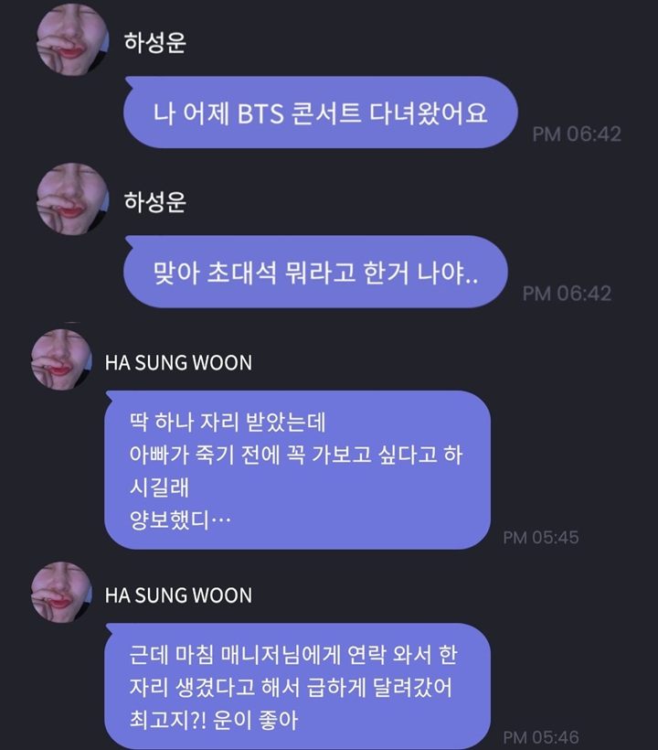 Ha Sungwoon Nonton Konser BTS