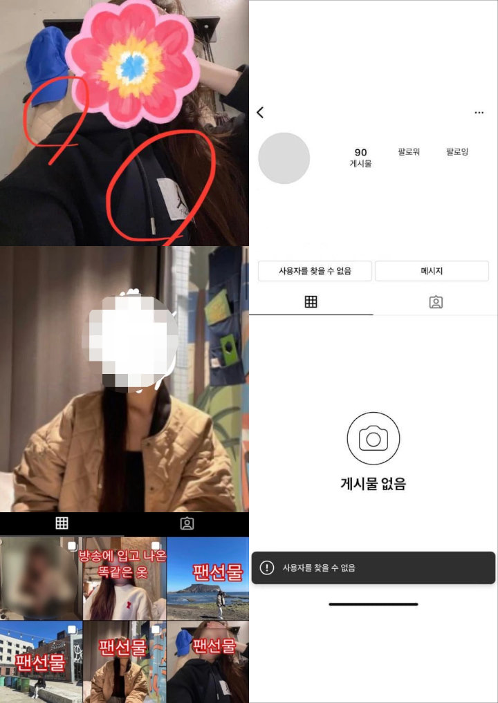 Penyanyi Rookie yang Debut Lewat Program Survival Diduga Berikan Hadiah dari Fans kepada Pacarnya