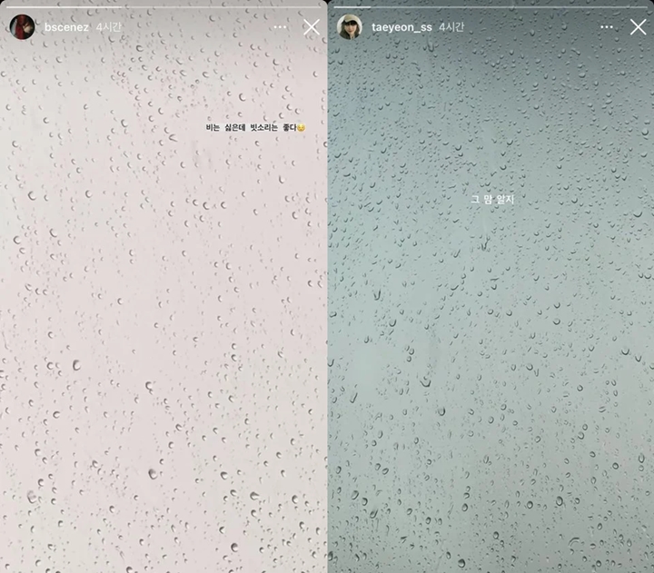 SinB VIVIZ Ogah Jawab Pertanyaan Soal Lovestagram dengan Tae Yeon