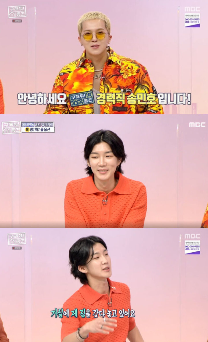 Lee Seung Hoon WINNER Berusaha Usir Kang Seung Yoon dari Asrama?