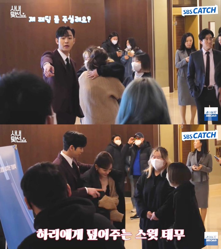 Ahn Hyo Seop Lagi-Lagi Kepergok Bertingkah Manis pada Kim Sejeong Saat Syuting \'Business Proposal\'