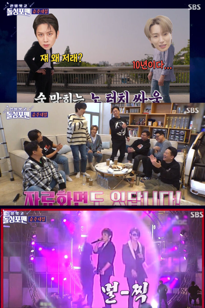 Leeteuk Bahas Pertengkaran dengan Heechul Hingga Bikin Super Junior Dikira Nyaris Bubar