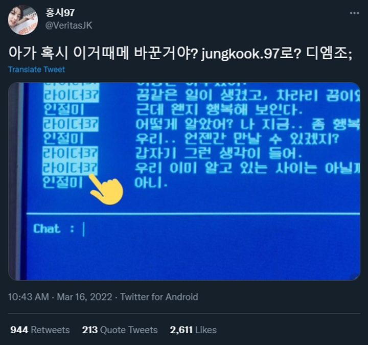 Jungkook BTS Ganti Nama Akun Instagram Gara-Gara \'Twenty-Five Twenty-One\'?