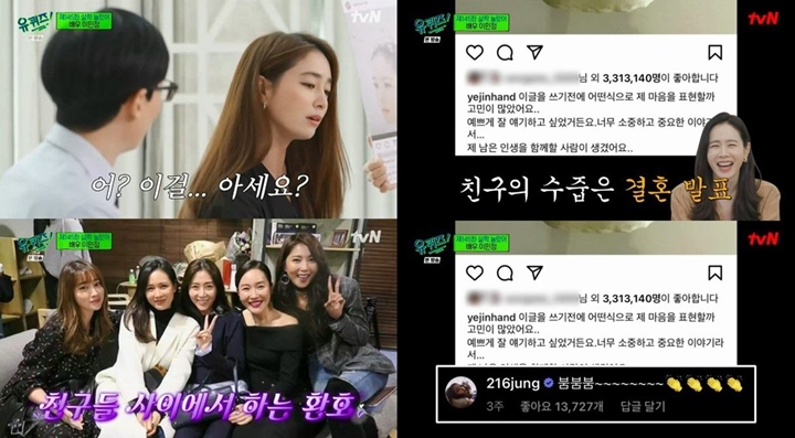 Son Ye Jin Umumkan Nikah, Ini Alasan Lee Min Jung Tinggalkan Komentar Nyeleneh