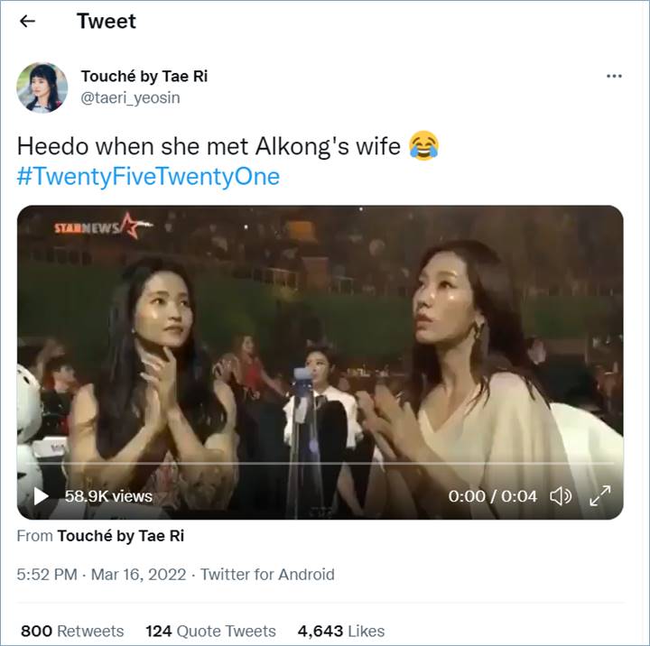 Kim Tae Ri duduk bersebelahan dengan Park Shin Hye di Asian Artist Awards 2017