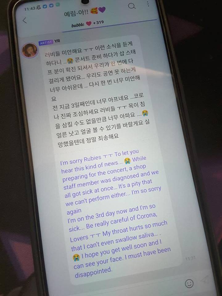 Yeri Red Velvet mengungkapkan maaf ke penggemar