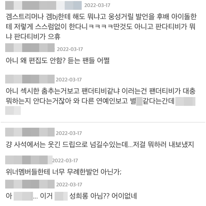 Ucapan Kim Heechul pada WINNER Dikritik Tak Sopan 3