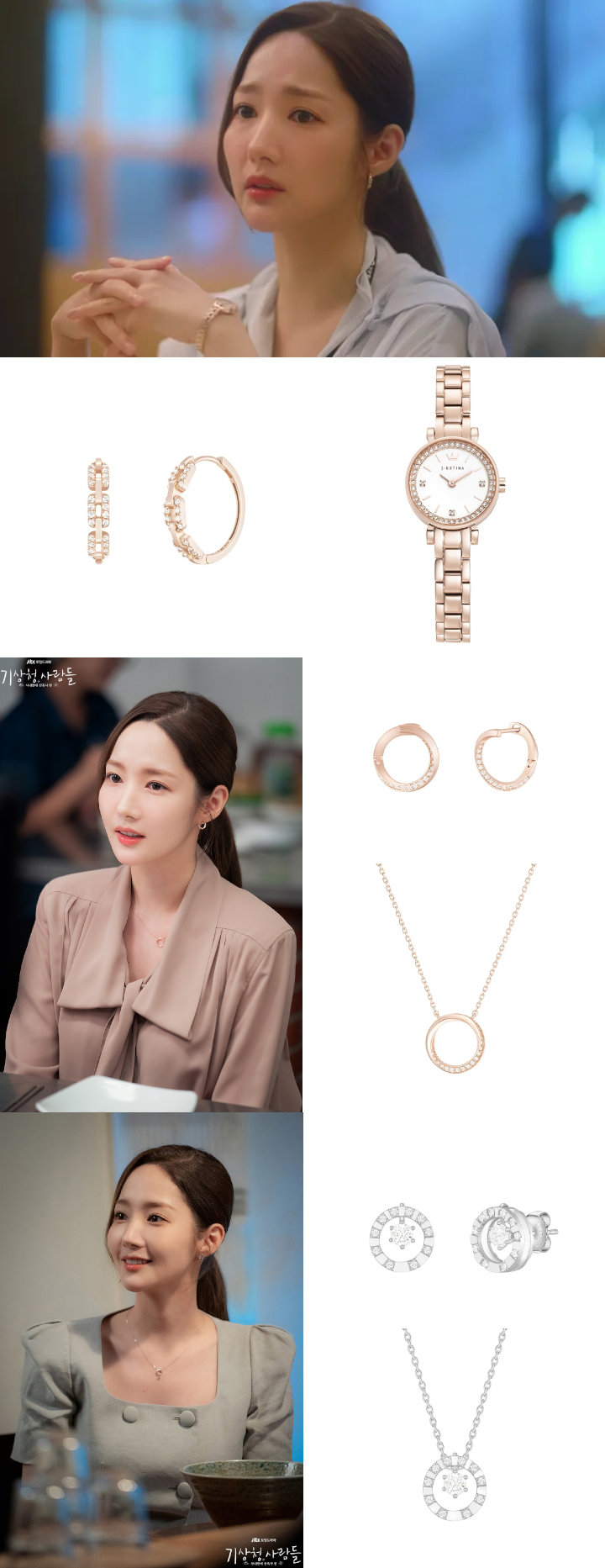 Bikin Penampilan Makin Elegan, Ini Harga Perhiasan Park Min Young di \'Forecasting Love and Weather\'