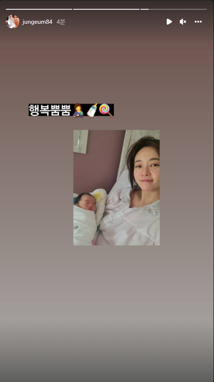Hwang Jung Eum Perdana Ungkap Wajah Anak Keduanya