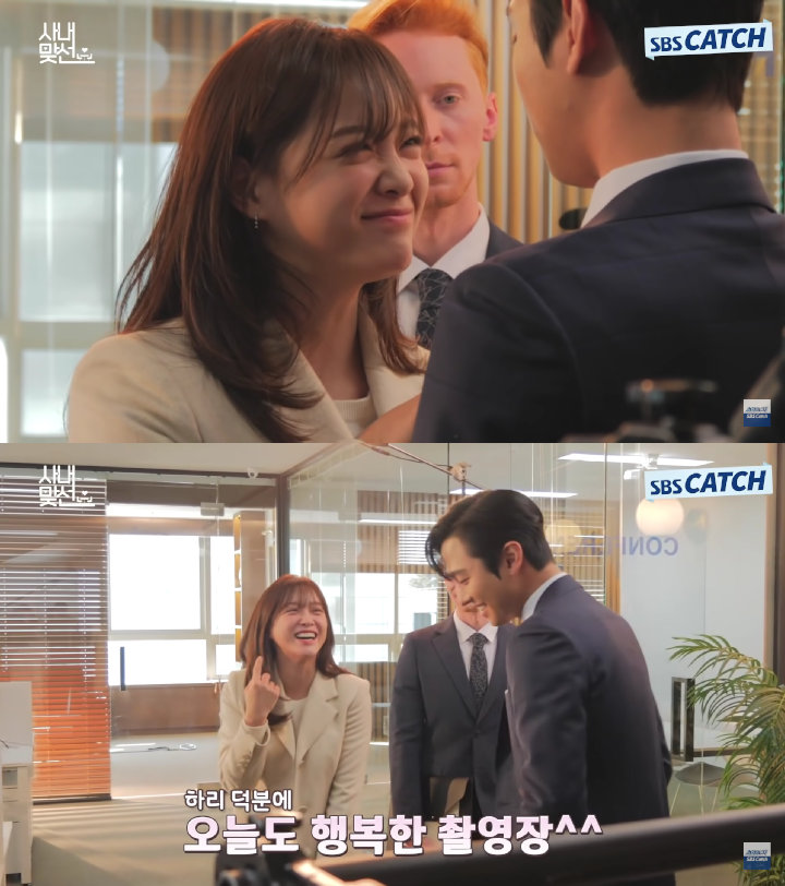 Begini Reaksi Ahn Hyo Seop Saat Lihat Kim Sejeong Akting Imut dan Seksi di \'Business Proposal\'