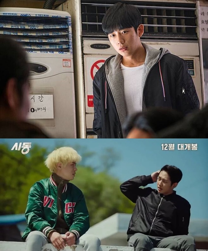 Akting Dikritik, Jung Hae In Bongkar Alasan Canggung Saat Merokok di \'Start Up\'