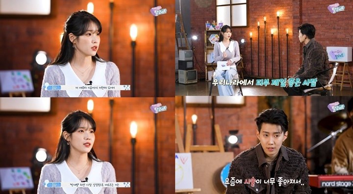 IU Kagumi Salah Satu Bagian Tubuh Jay Park, Sebut Terbaik di Korea