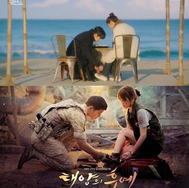 Adegan Romantis Kim Sejeong dan Ahn Hyo Seop \'Business Proposal\' Tiru \'DOTS\'?