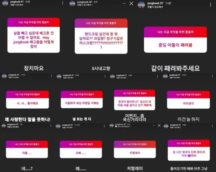 Kumpulan Sesi Tanya Jawab Jungkook BTS di Instagram 1