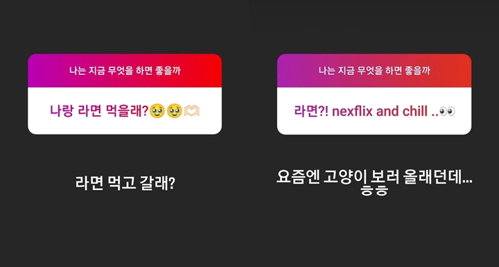Kumpulan Sesi Tanya Jawab Jungkook BTS di Instagram 2