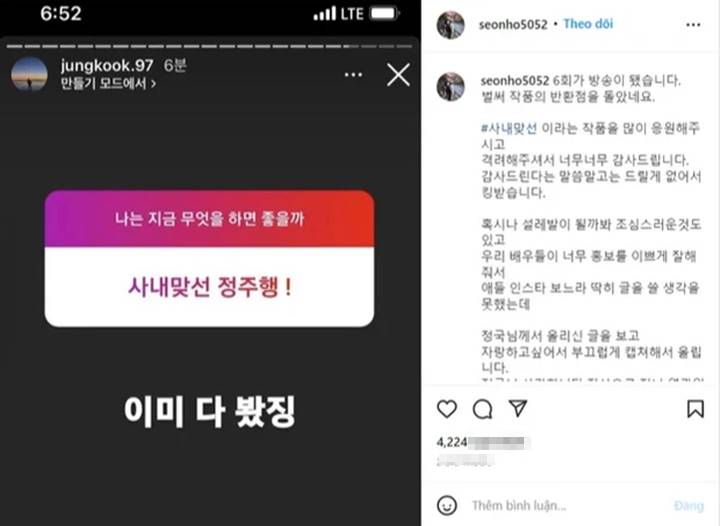 Tahu Jungkook BTS Tim On-Going \'Business Proposal\', Sutradara Beri Tanggapan