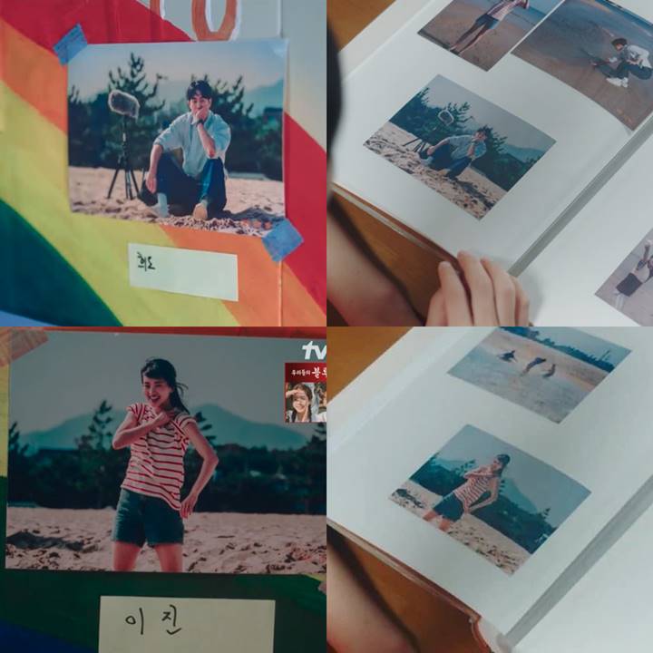 Album foto masa kini Na Hee Do miliki potret punya Baek Yi Jin di \'Twenty-Five, Twenty-One\'