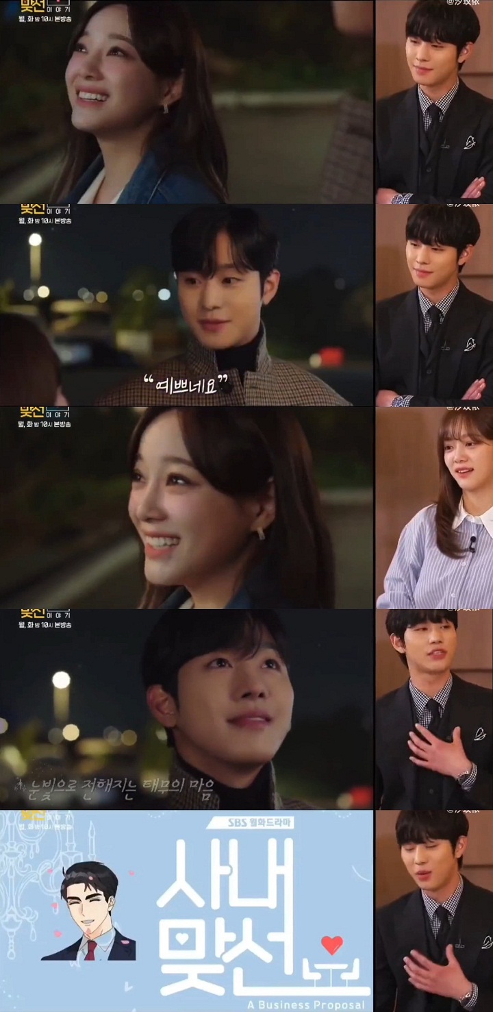 Baper Beneran, Ahn Hyo Seop Ngaku Deg-Degan Saat Syuting Adegan Romantis Bareng Kim Sejeong Ini