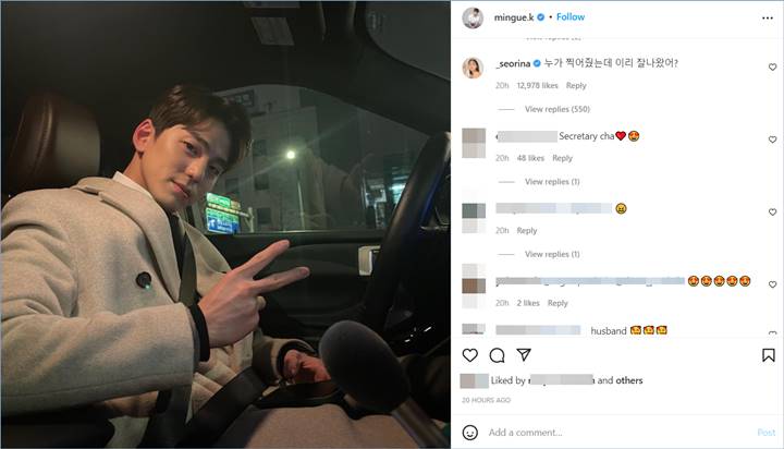 Seol In A memberikan komentar di unggahan Kim Min Kyu melalui Instagram pribadinya