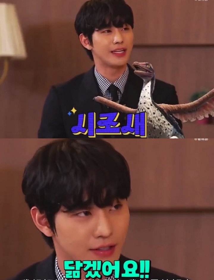 Bikin Pemirsa Ngakak, Begini Komentar Ahn Hyo Seop Soal Julukan Kocaknya di \'Business Proposal\'