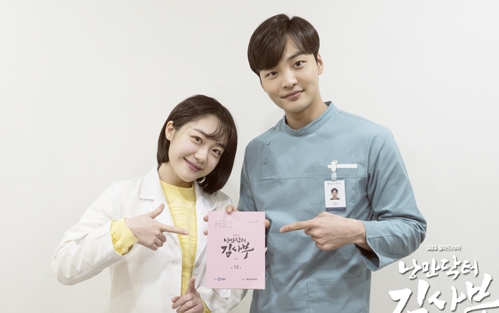 So Ju Yeon dan Kim Min Jae