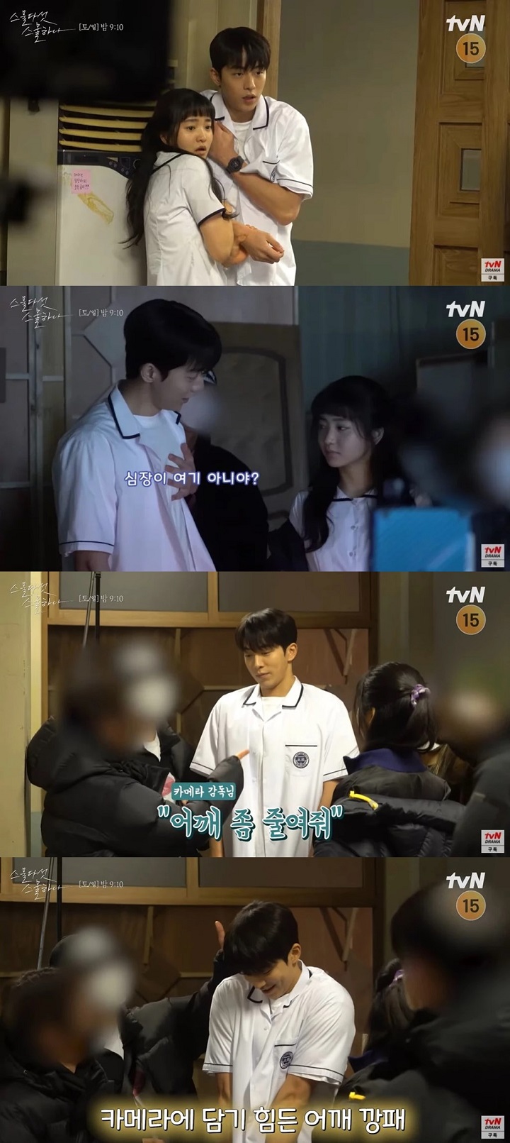 Nam Joo Hyuk Buat Kesalahan, Komentar Sutradara \'Twenty- Five, Twenty-One\' Sungguh Tak Terduga