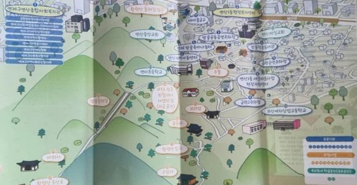 Peta Desa di Busan Tuai Kontroversi Gara-Gara Langgar Privasi Jungkook BTS