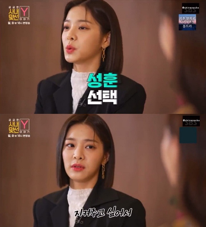Seol In A Lebih Pilih Kim Min Kyu Daripada Sejeong di \'Business Proposal\', Alasannya Manis Banget!