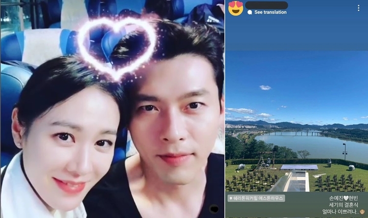 Total Biaya Pernikahan Hyun Bin dan Son Ye Jin Cuma Setengah dari Song-Song Couple