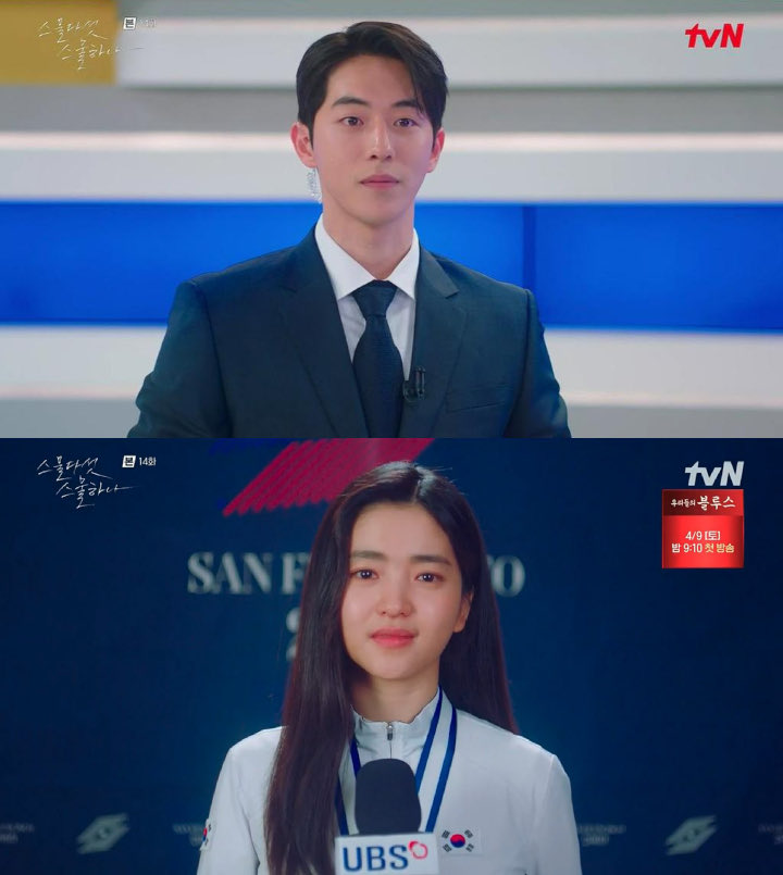 Nam Joo Hyuk Ucapkan Selamat Menikah Pada Kim Tae Ri di \'2521\', Bakal Senasib \'On Your Wedding Day\'?