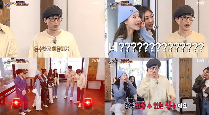 Ucapan \'Tak Pantas\' Yoo Jae Seok di \'The Sixth Sense 3\' Ini Auto Bikin Heboh