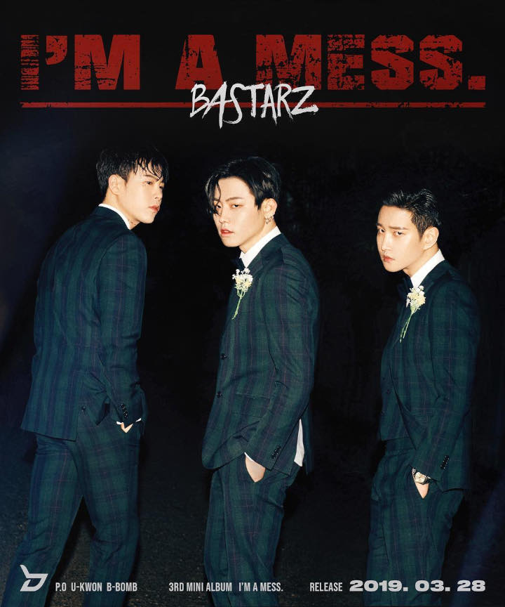 Join Sub Unit Pertama Block B