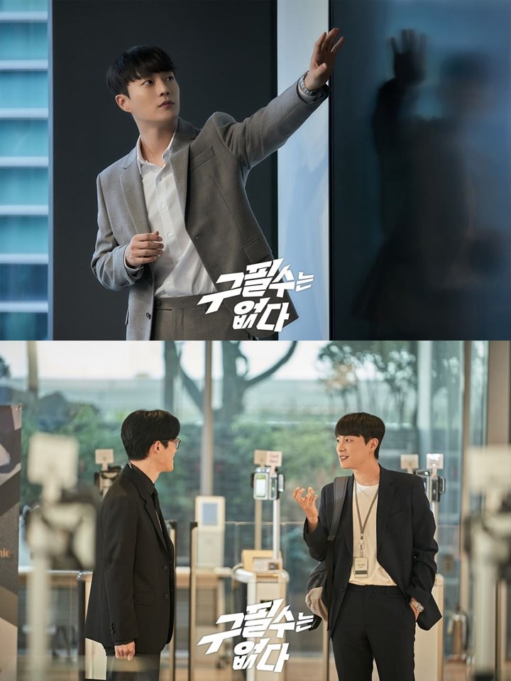 Yoon Doo Joon Jadi Pemuda Penuh Semangat, Kemampuan Akting Dipuji Tim \'There Is No Goo Pil Soo\'