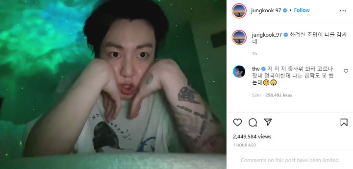 Jungkook BTS Malah Asyik Joget Selama Isoman COVID-19, V Sampai Heran