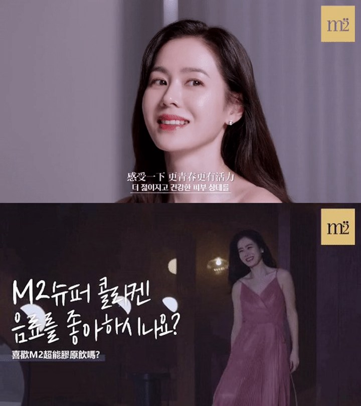 Son Ye Jin Ungkap \'Gombalan\' Hyun Bin yang Bikin Mleyot