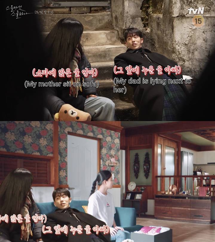 Para penggemar mengedit momen kebersamaan Nam Joo Hyuk dan Kim Tae Ri bersama Kim Min Chae