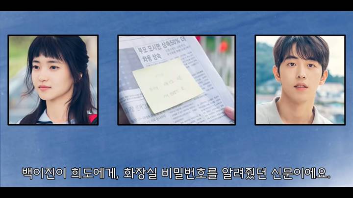 Nam Joo Hyuk diduga ganti nama keluarga sebelum diadopsi