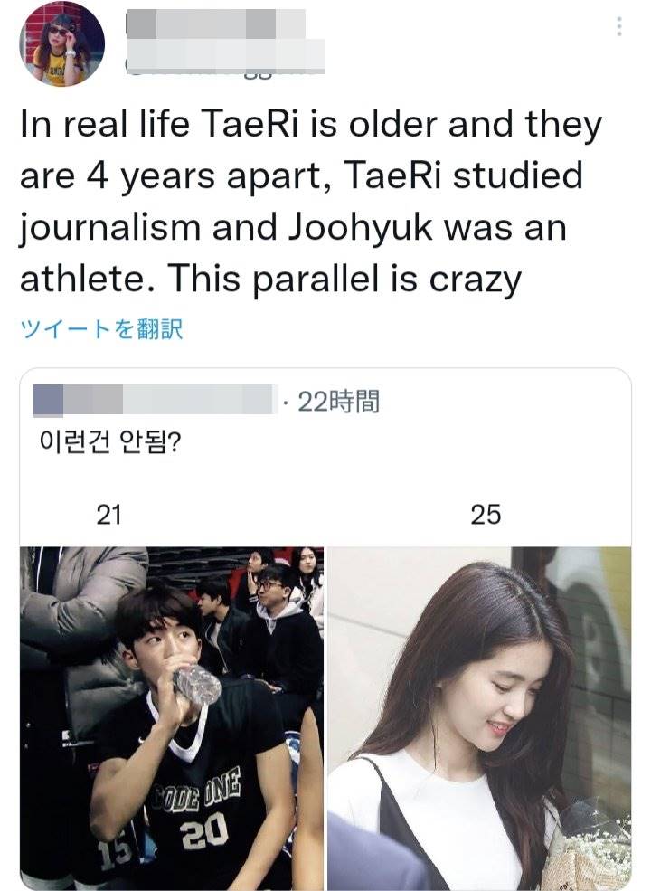 Nam Joo Hyuk dan Kim Tae Ri di kehidupan nyata kebalikan dari \'Twenty-Five, Twenty-One\'