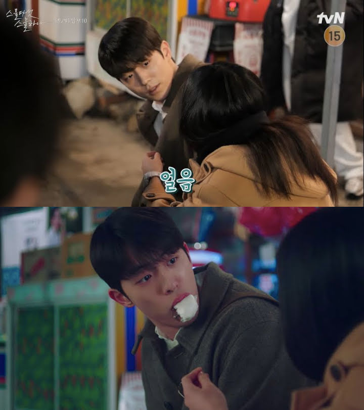 Hasil Improvisasi, Adegan Kocak Nam Joo Hyuk di \'Twenty-Five, Twenty-One\' Ini Jadi Perbincangan