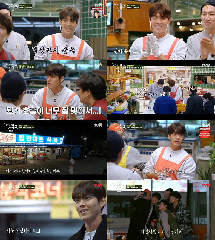 Begini Perasaan Kim Woo Bin Usai Comeback Televisi Lewat \'Unexpected Business 2\'