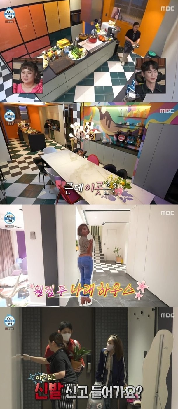 Park Na Rae Pamer Rumah Barunya dengan Desain Interior Mewah, Seperti Apa?